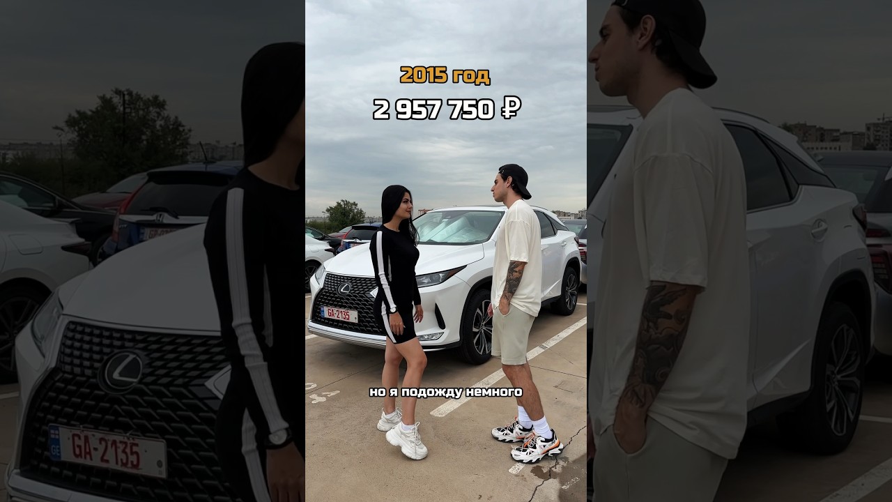 POV: решил купить машину в 2024 году