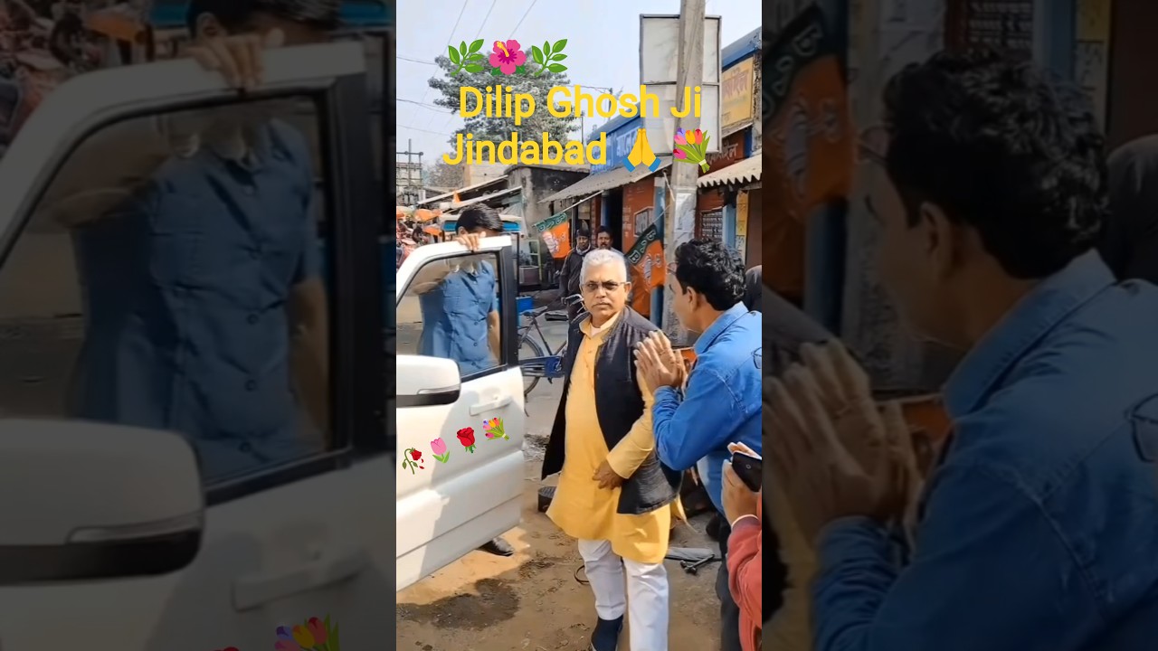 Dilip Ghosh Ji Jindabad 💐🌿 l Narendra Modi l Amit Shah l Hindu Jago #reels #love #video #hindu #ram