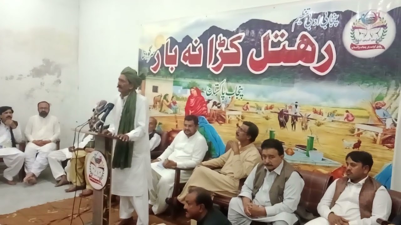 Baba Noor Sultan Noor Eid Milan mushaira mitha Lak 2024