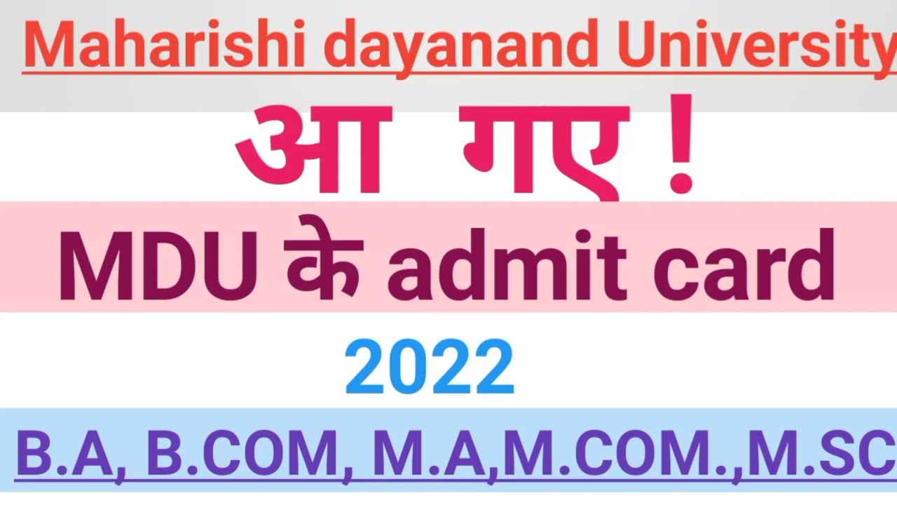 MDU admit card 2022|| Distance admit card out 2022|| B.a b.com. m.a m.com. m.sc admit card out 2022|