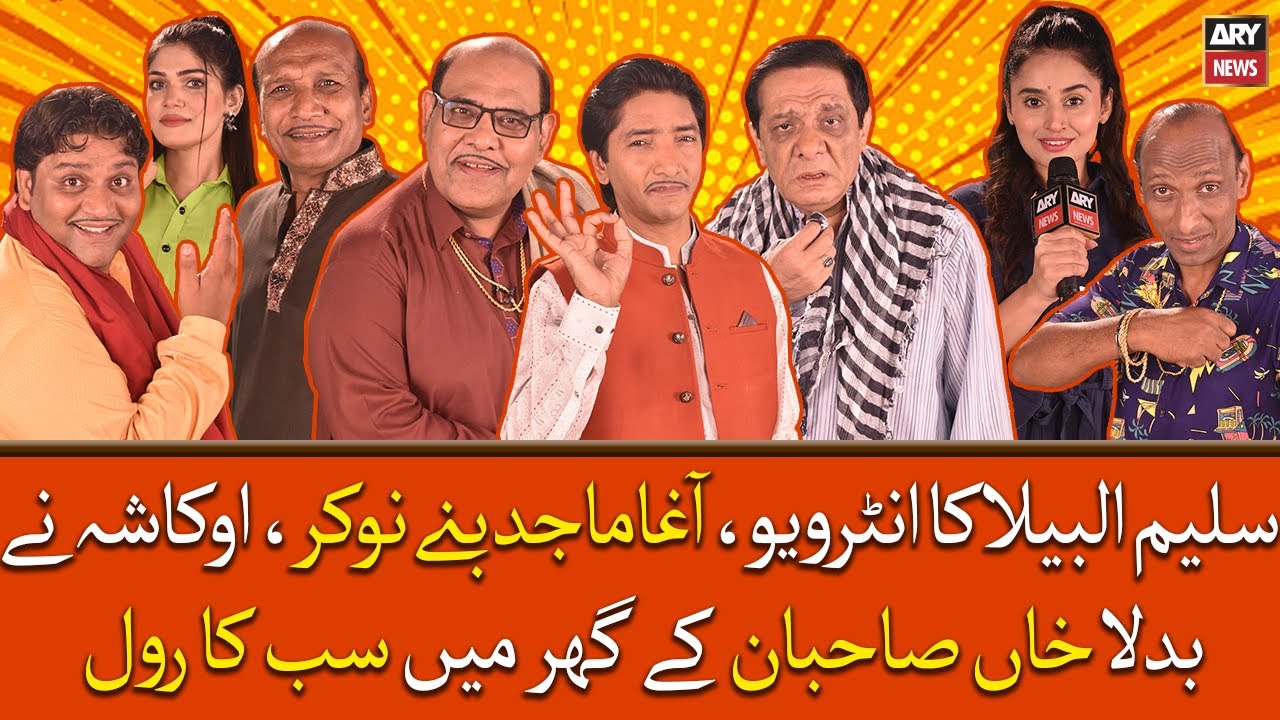 Agha Majid Bane Nokar, Okasha Ne Badla 