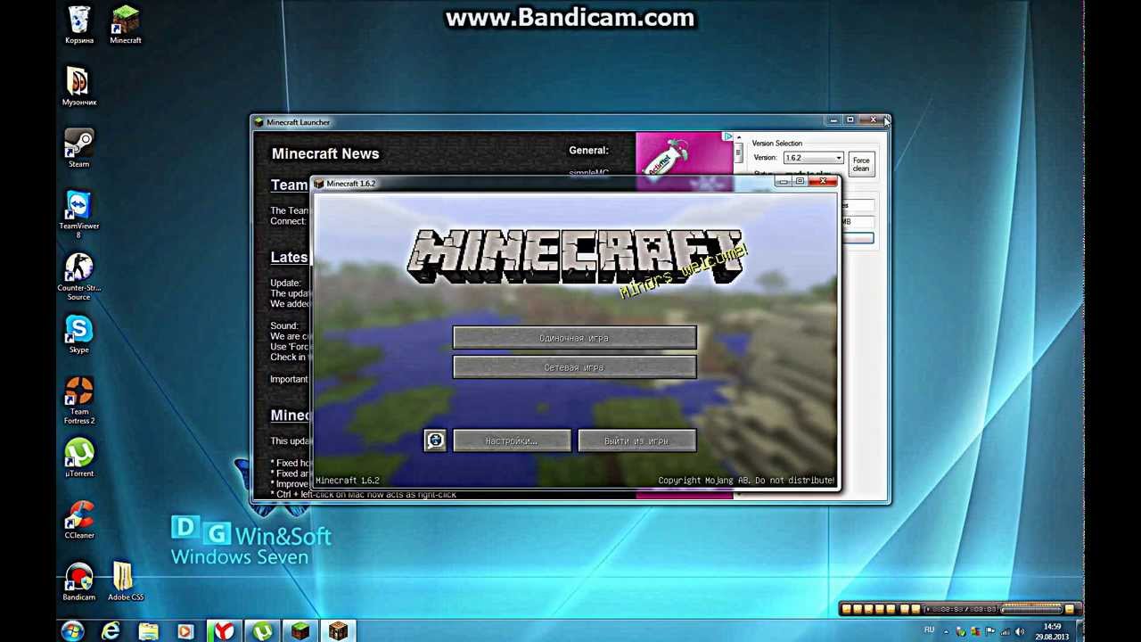 [#1-Выпуск] Где скачать Minecraft [1.6.1-1.6.2]