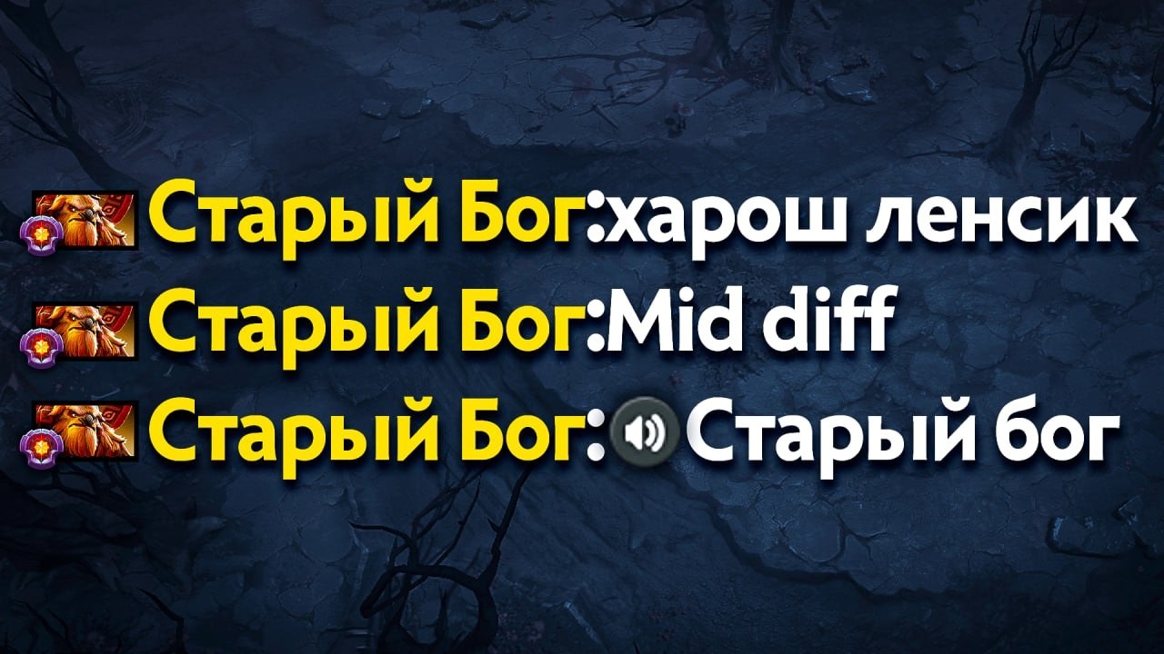 СТАРЫЙ БОГ ПРИЗНАЛ МОЕГО ТИНКЕРА 😈