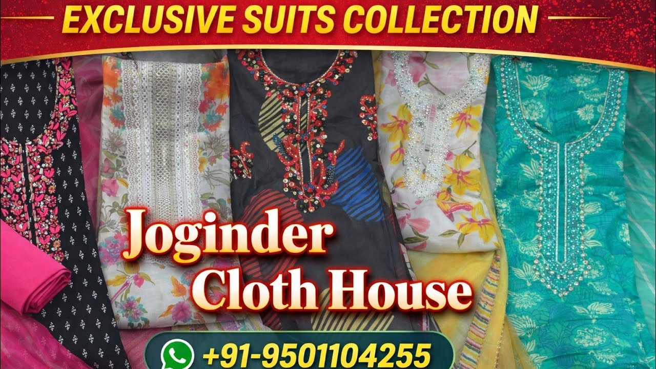 Boutique Style Cotton Suits @2099/- 💕 New Arrival 2026 |Joginder Cloth House Gaushalla Road Phagwara