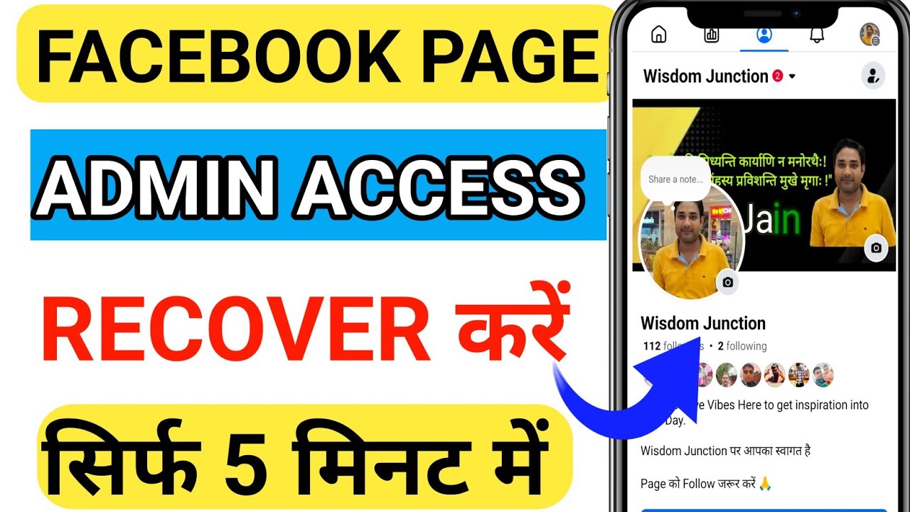Facebook Page Recover Kaise Kare 2025 | Recover Facebook Page | How To Recover Facebook Page |