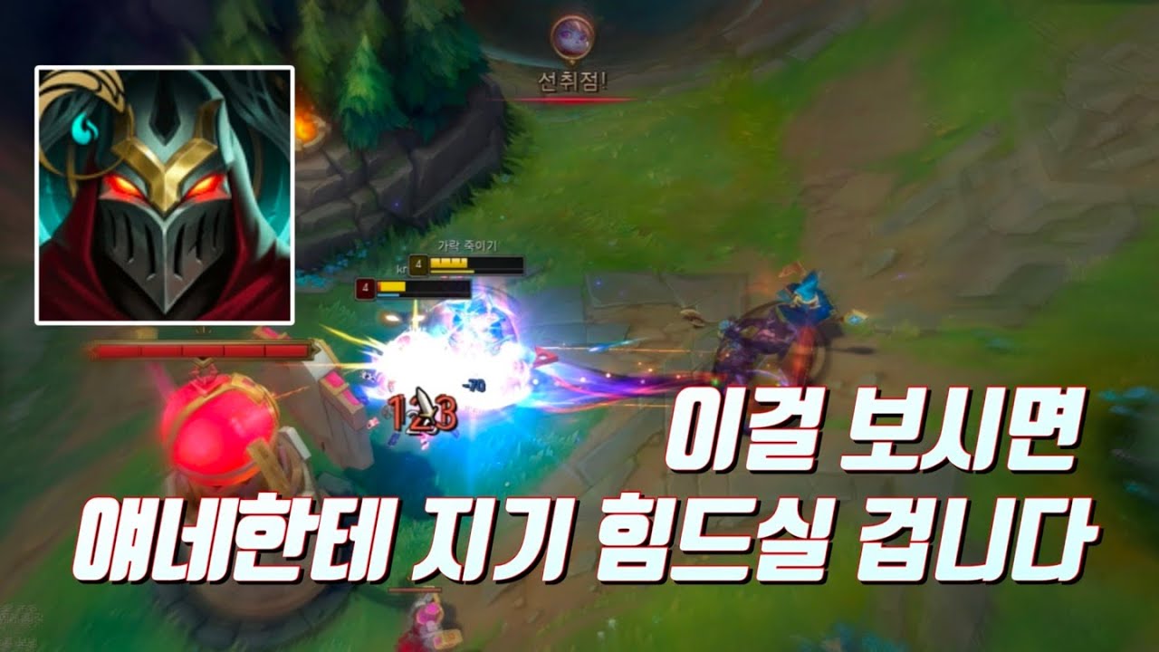 제드로 얘네한테 지면 치욕입니다