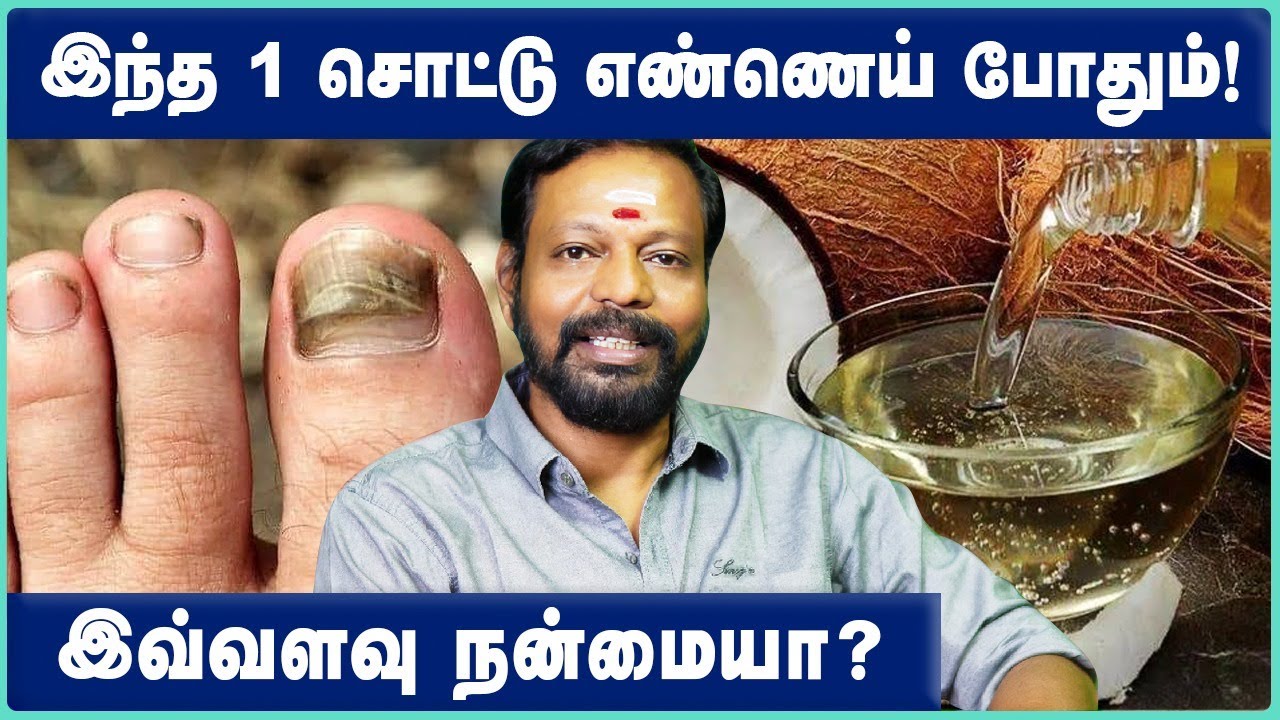 தொப்புளில் எண்ணெய் வைப்பதால் நன்மைகள் | Benefits of applying oil to belly button | Dr Mayan Senthil