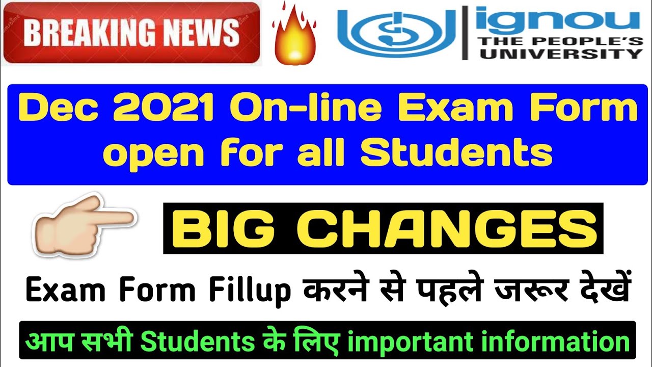 [Breaking News] ignou December 2021 Online Exam Form, Big Change for all Students info By TIPS GURU