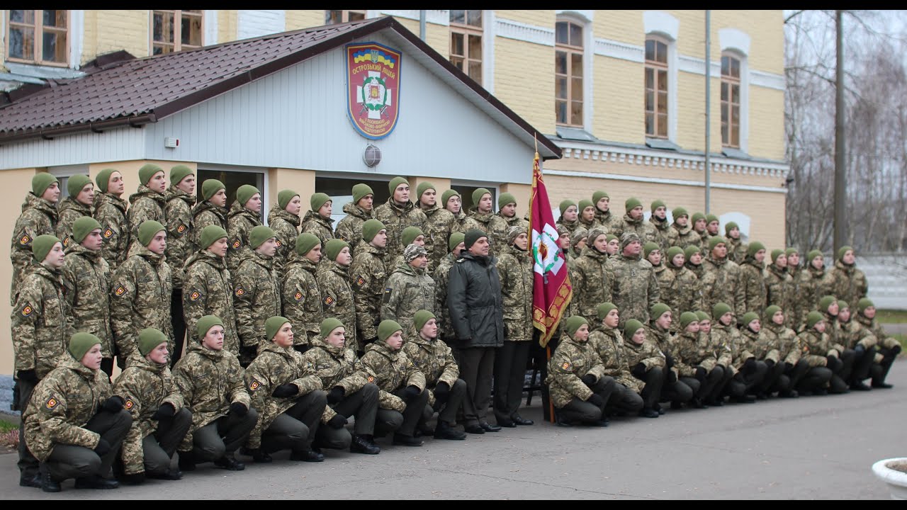 Інавгурація 2020