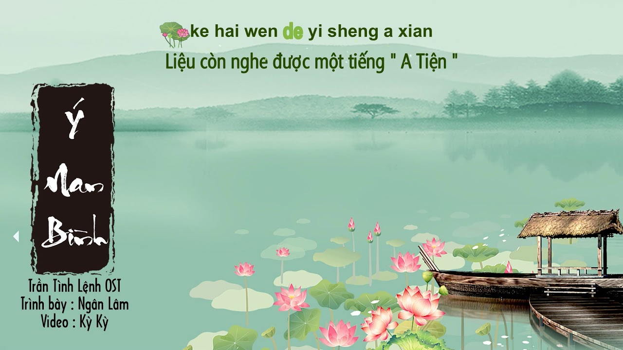 [Vietsub] Ý Nan Bình 意难平 (Tâm Nguyện Khó Yên) - Ngân Lâm 银临《Ost Trần Tình Lệnh 陈情令》The Untamed