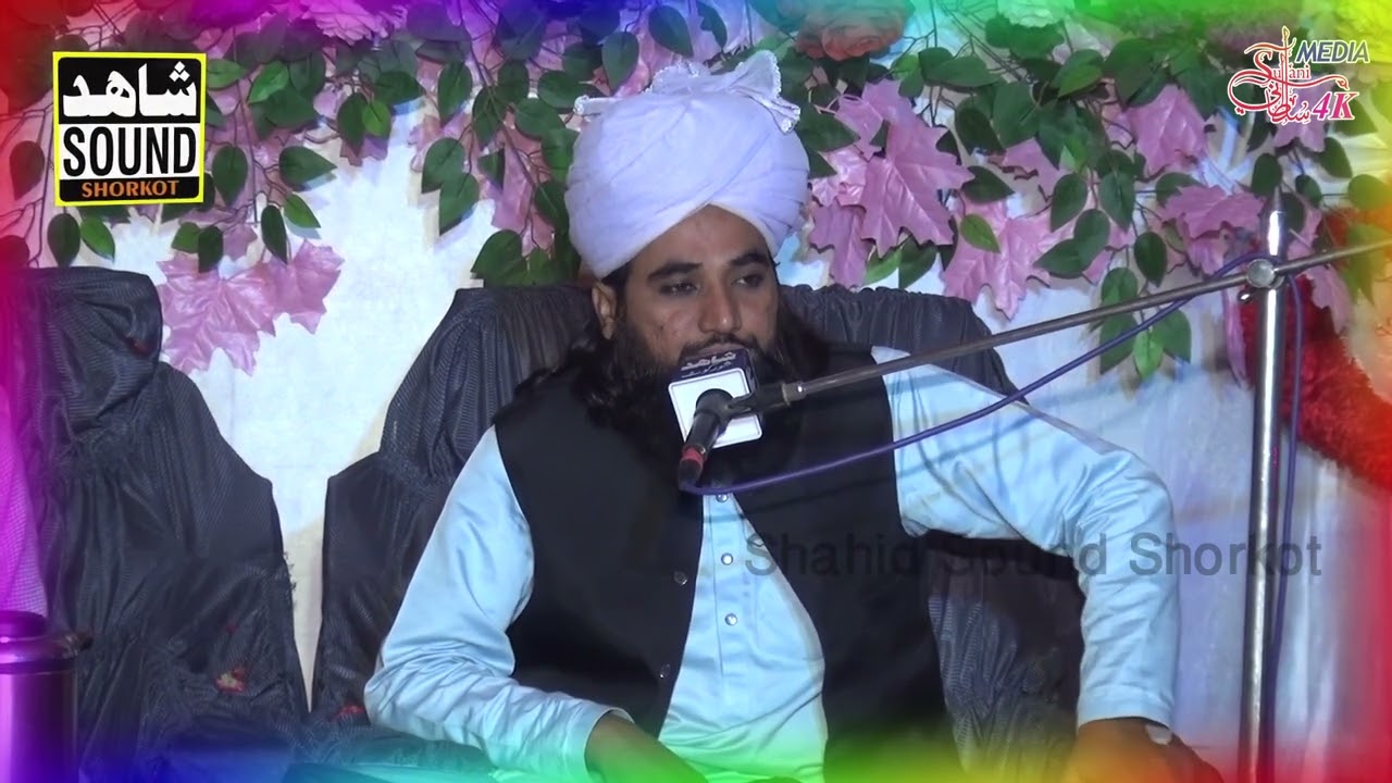 Mufti Fazal Ahmad Chishti New Bayan Copy||Qari Nadeem Ahmad Chishti 2022||Shahid Sound Official