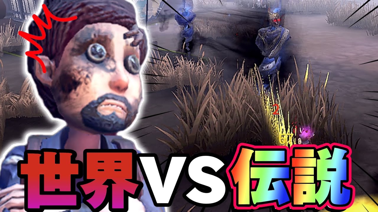 【第五人格】伝説の冒険家VS世界のオペラのハッチ攻防‼ギリギリの限界隠密で得るのは勝利か敗北か...ノーワン耐久の幕開け 【アイデンティティファイブ】