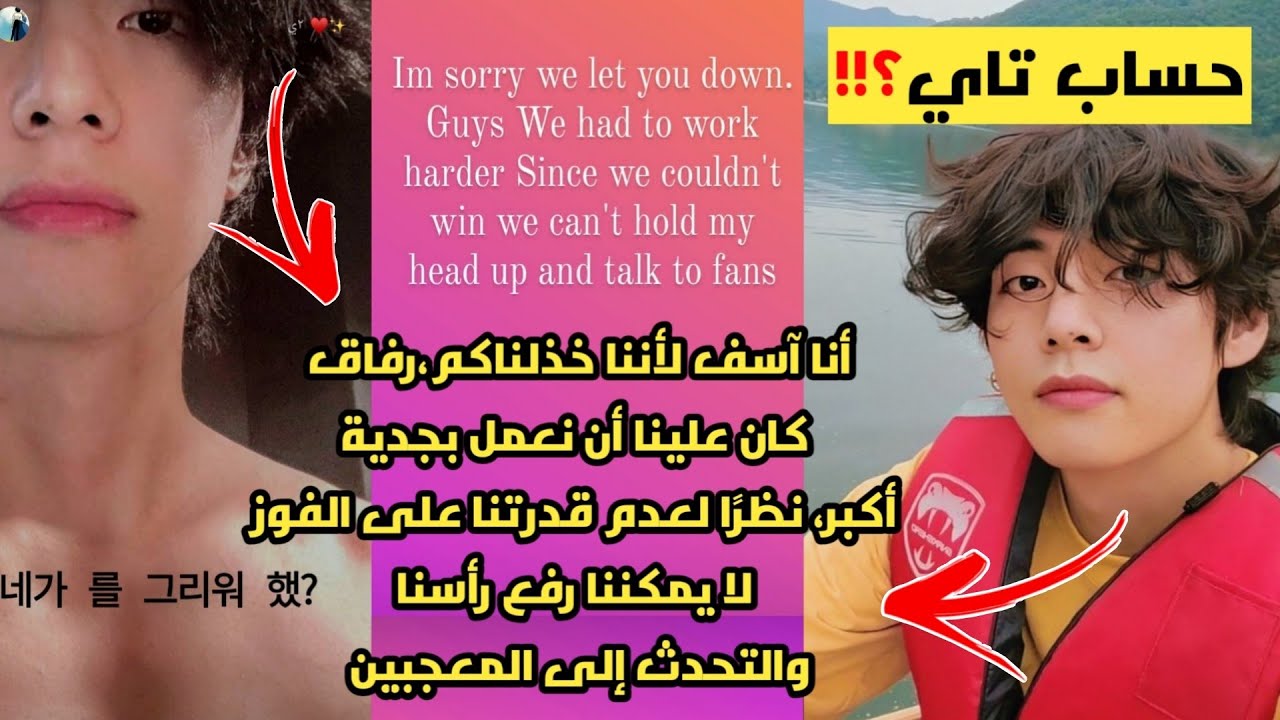 حقيقة حساب تاي السري في انستغرام ونشره عن استياؤه من نفسه وسبب اختفاؤه بعد القرامي!