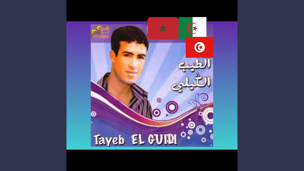 Malkoum a3adyani