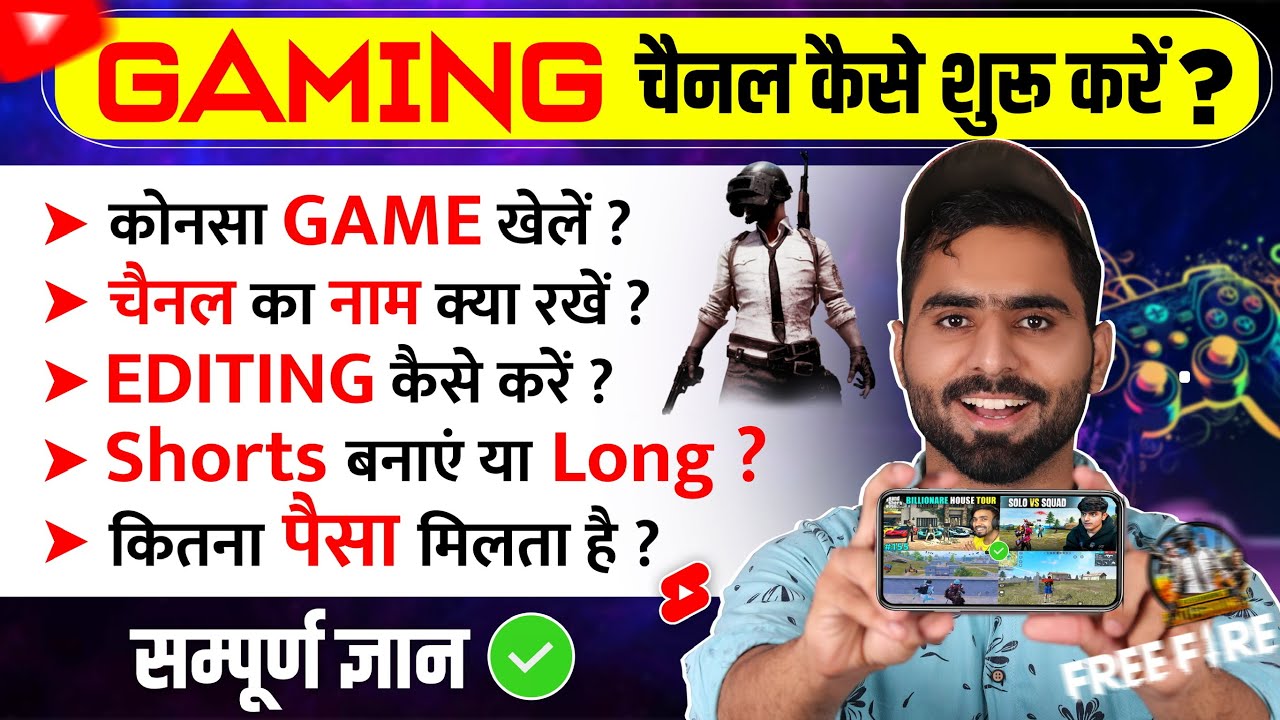 How to START a Gaming Channel | Full Guide (step by step)