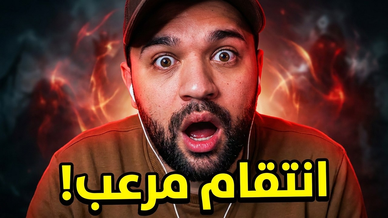 قصة 392 صورتلو مو وختو وورّيتو شنو كيعني الانتقام الحقيقي!