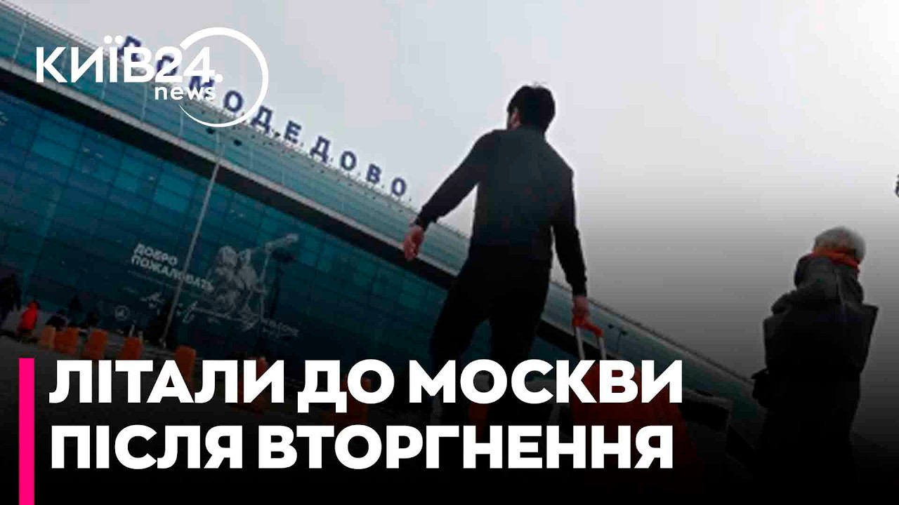 🔥 КУДИ ЛІТАВ ЗЯТЬ МІНДІЧА? викрито таємні зв'язки з Москвою
