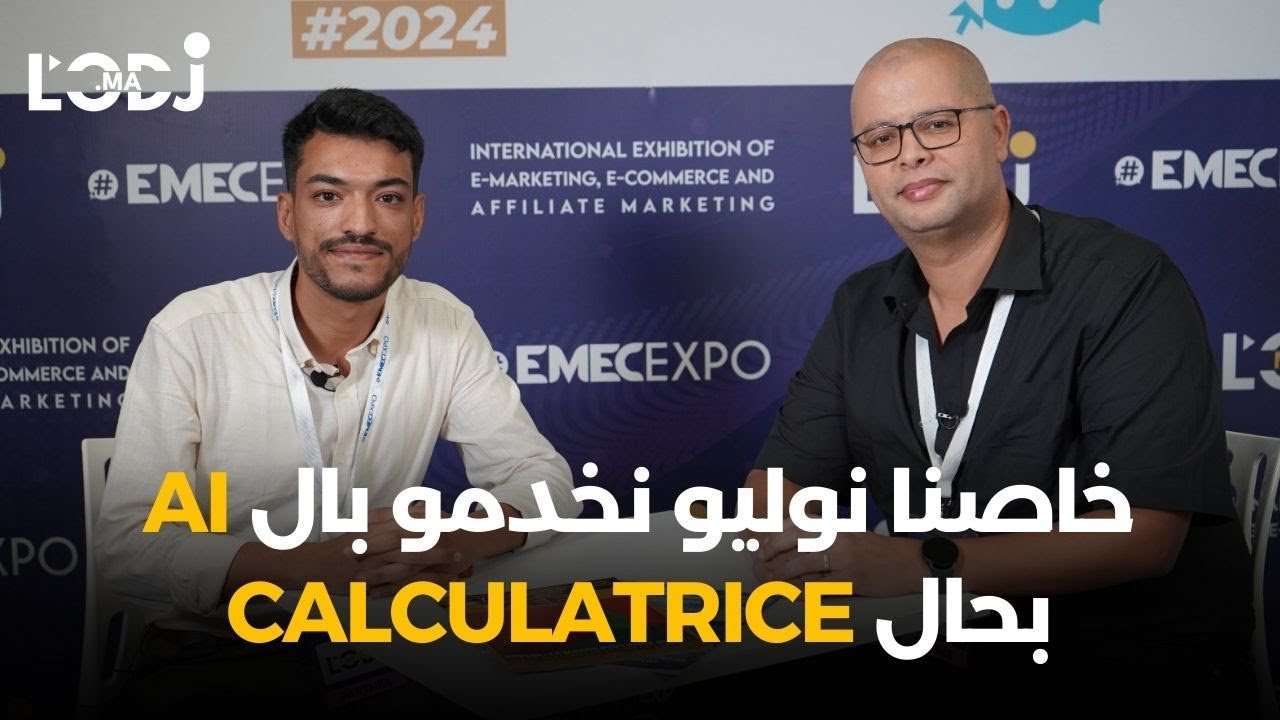 خاصنا نوليو نخدمو بال AI بحال Calculatrice @AbderrazakYousfi