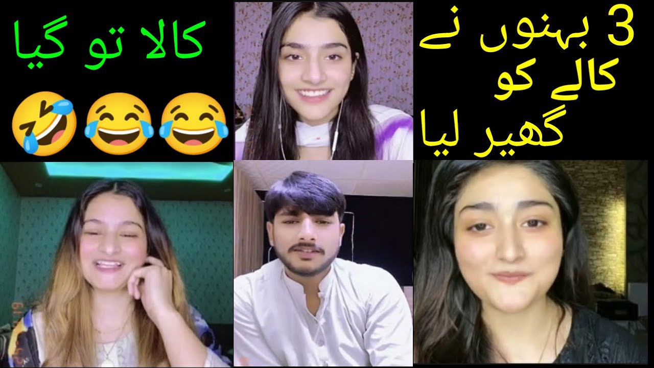 سارا ٹبر ہی لائیو پر آ گیا😂🤣🤣 فائقہ اور اس کی دو بہنوں نے کالے کو گھیر لیا🤣 | Episode 2#kalabrand