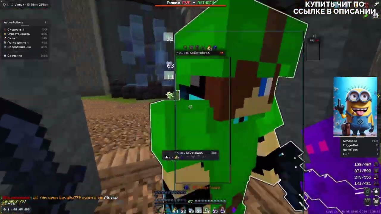 PVP FunTime | Back в CORTEX