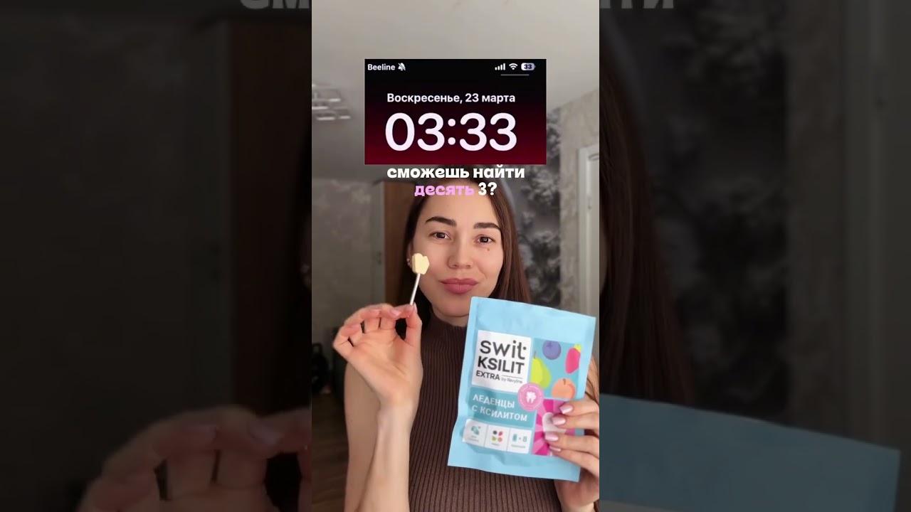 Нашли? 🤭