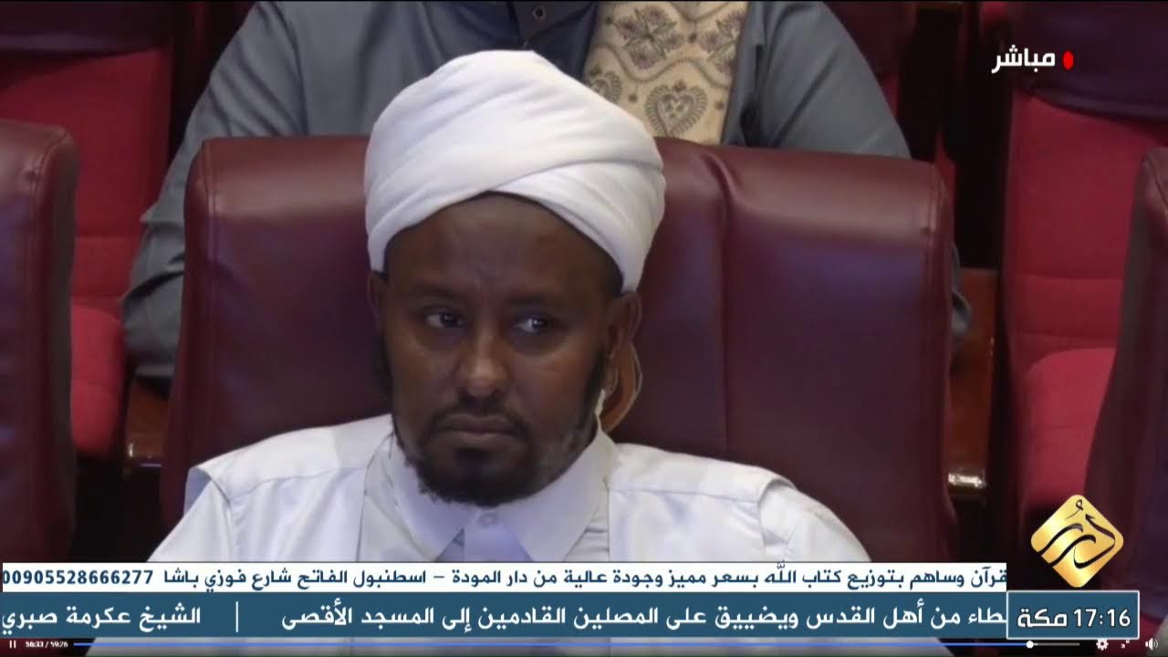 فعاليات مسابقة كينيا الدولية للقرأن الكريم 2022