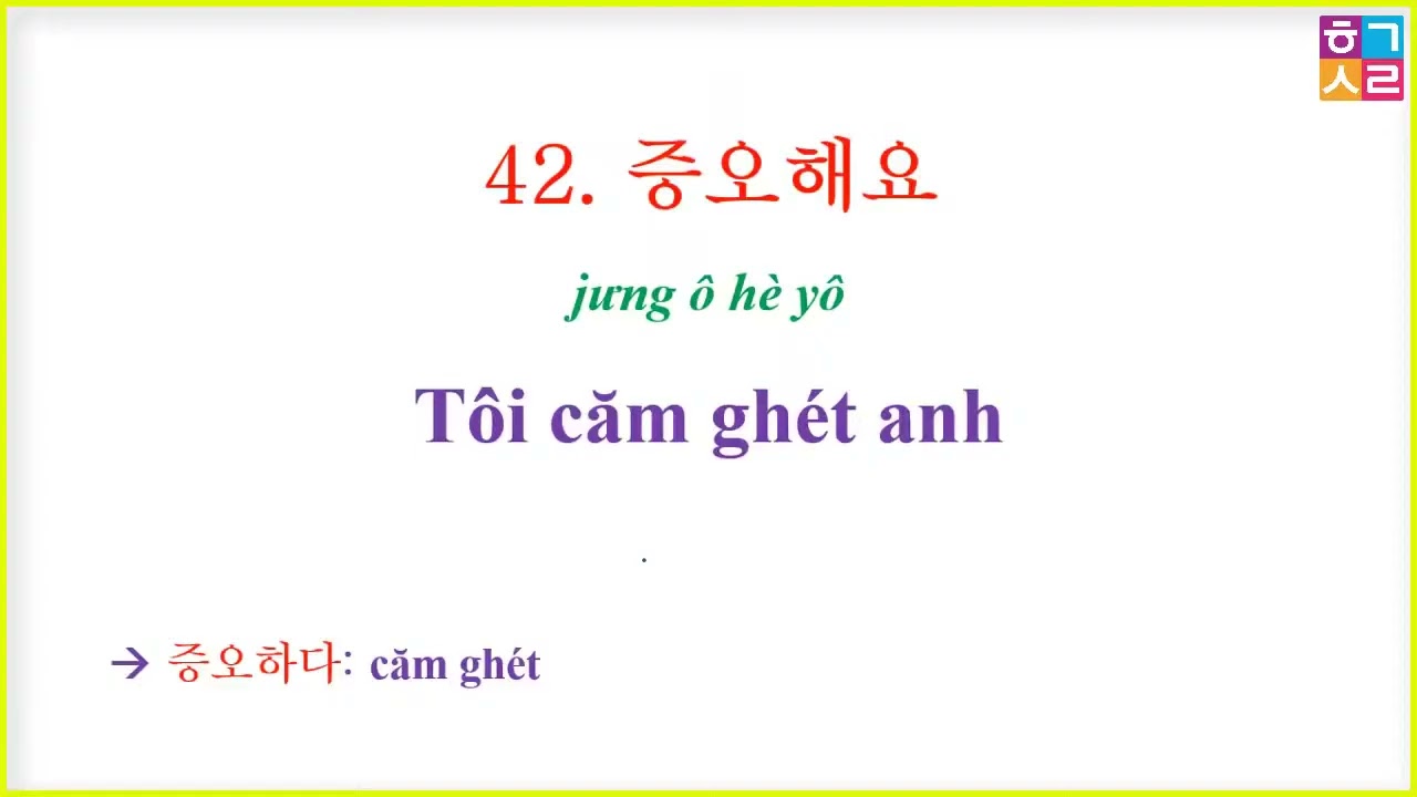 Cùng Cô Phương Học 300 Câu Giao Tiếp Tiếng Hàn Thông Dụng