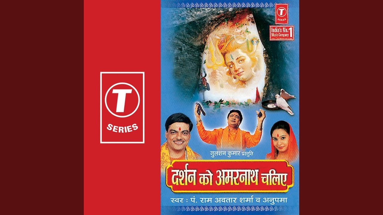 Dev Nirala Bhola Bhala