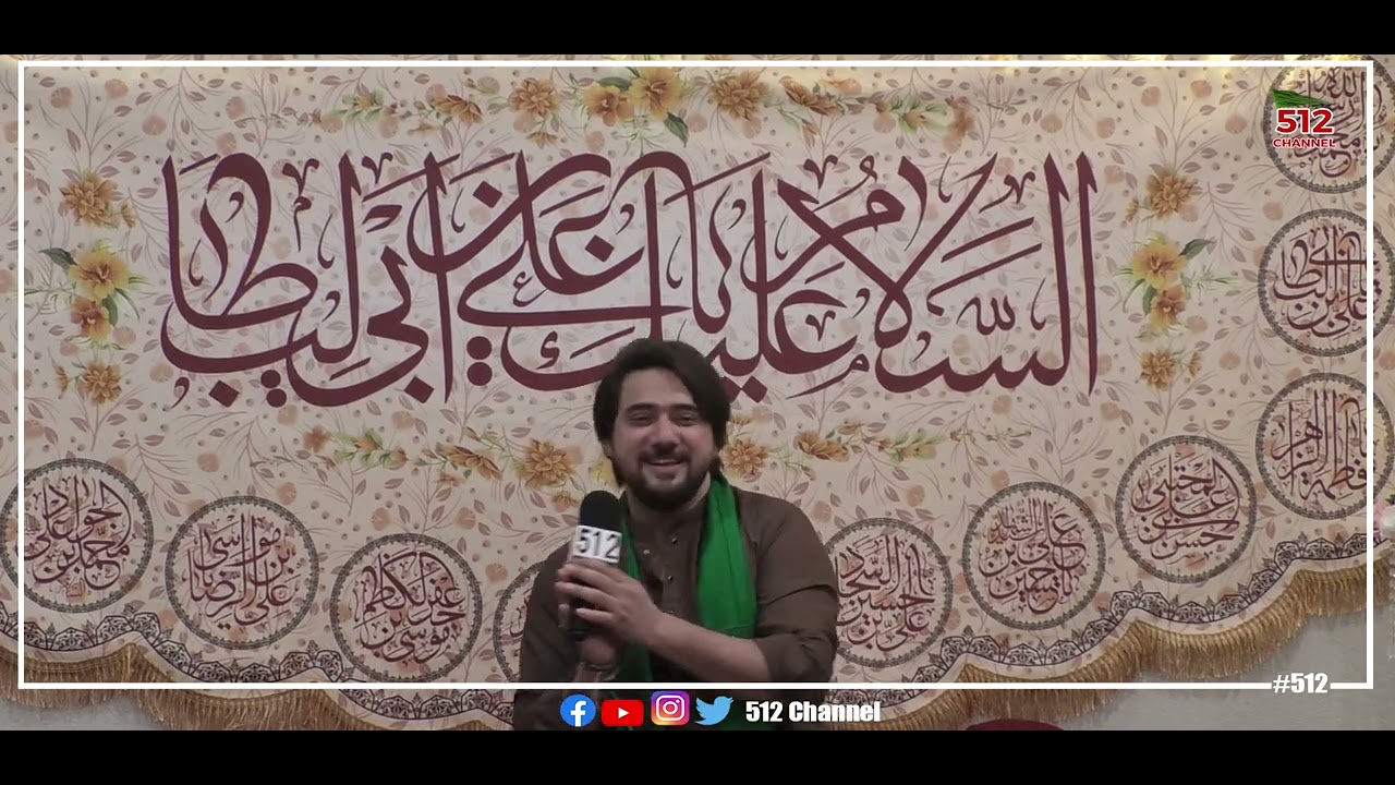Syed Farhan Ali Waris | Jashan e Eid e Zehra | Residence Imran Jafri | June 9, 23