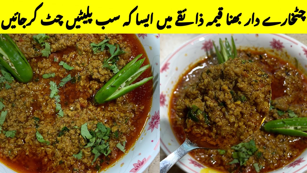 Restaurant-Style Beef Bhuna Keema at Home | Masaledar, Juicy & Super Tasty!