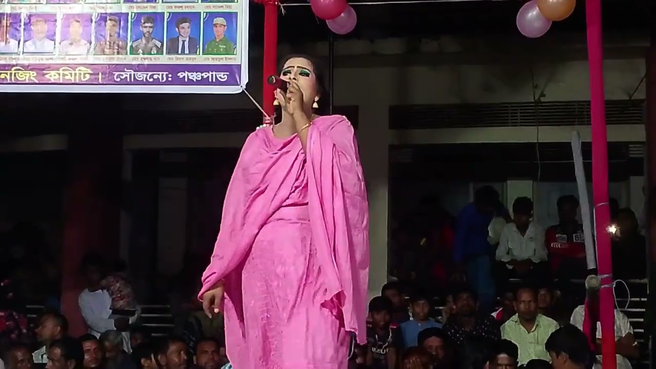 ময়না সুন্দরী জারি গান