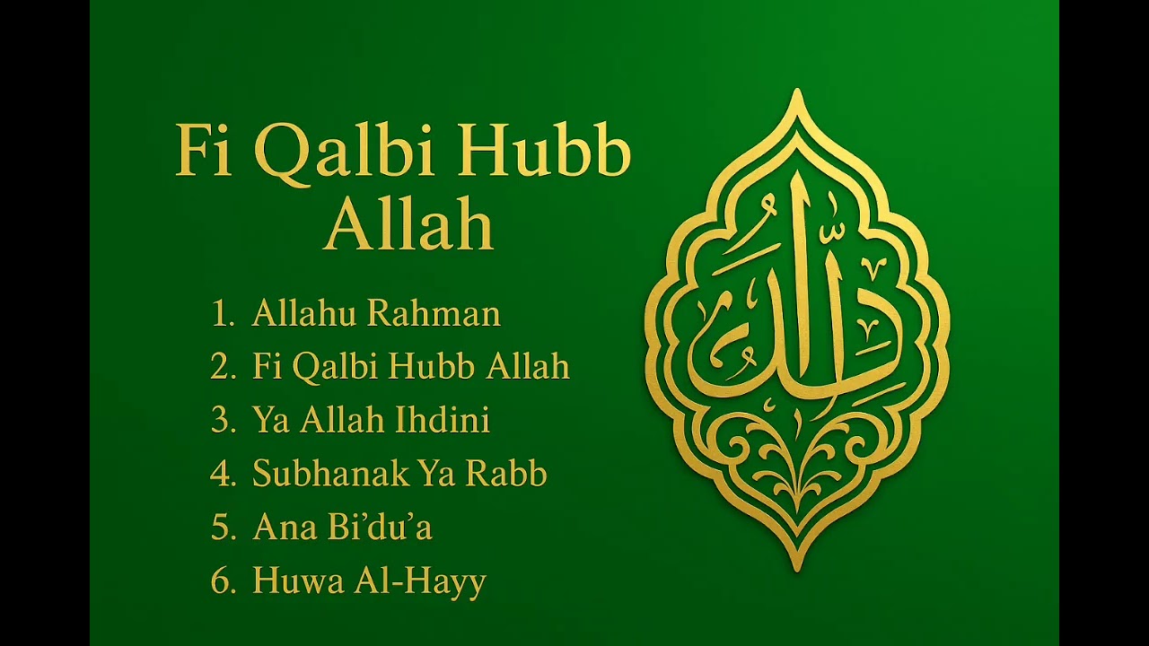 Nasheed Fi Qalbi Hubb Allah فِي قَلْبِي حُبُّ اللّٰه (In My Heart Is the Love of Allah)