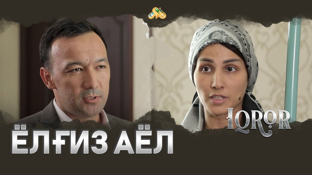 Ёлгиз аёл... Iqror, 352 - son