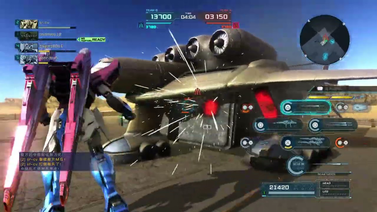 MOBILE SUIT GUNDAM BATTLE OPERATION 2_20251125200019
