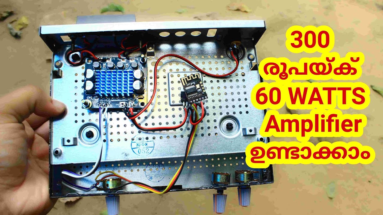 ബ്ലൂട്ടൂത് അമ്പ്ലിഫയർ കുറഞ്ഞ ചിലവിൽ ഉണ്ടാക്കാം | Bluetooth amplifier making
