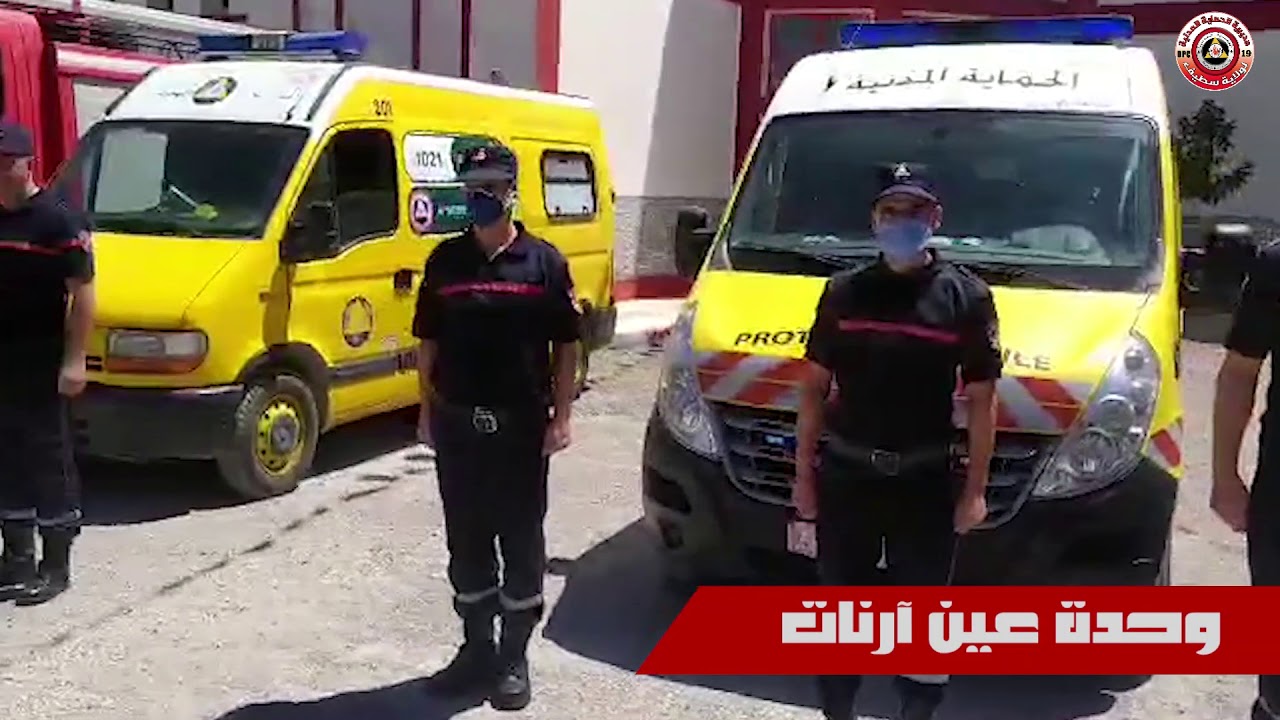 عناصر الحماية المدنية لولاية سطيف   يقومون بدقيقة صمت ترحما على أرواح شهدائنا الطاهرة