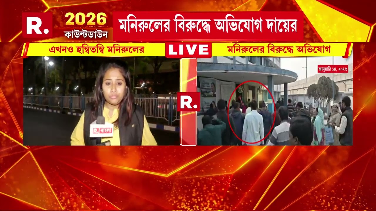 ‘মানুষের স্বার্থে এই ভুল বারবার করব’। হম্বিতম্বি জারি তৃণমূল বিধায়ক মনিরুল ইসলামের।