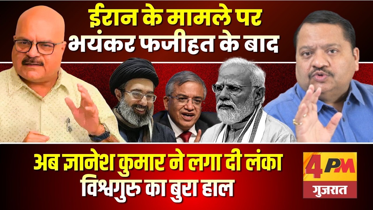 लोकतंत्र की हत्या करने पर तुले हैं ज्ञानेश कुमार ,खुलासा ॥ Trump ॥ Modi ॥ Gyanesh