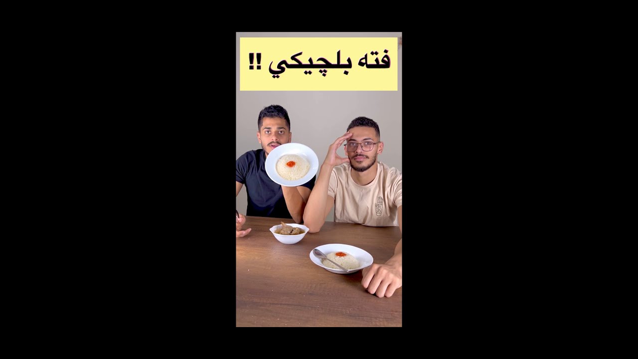 أختي عملتلنا فته غريبه بمناسبة عيد الاضحي وكدا