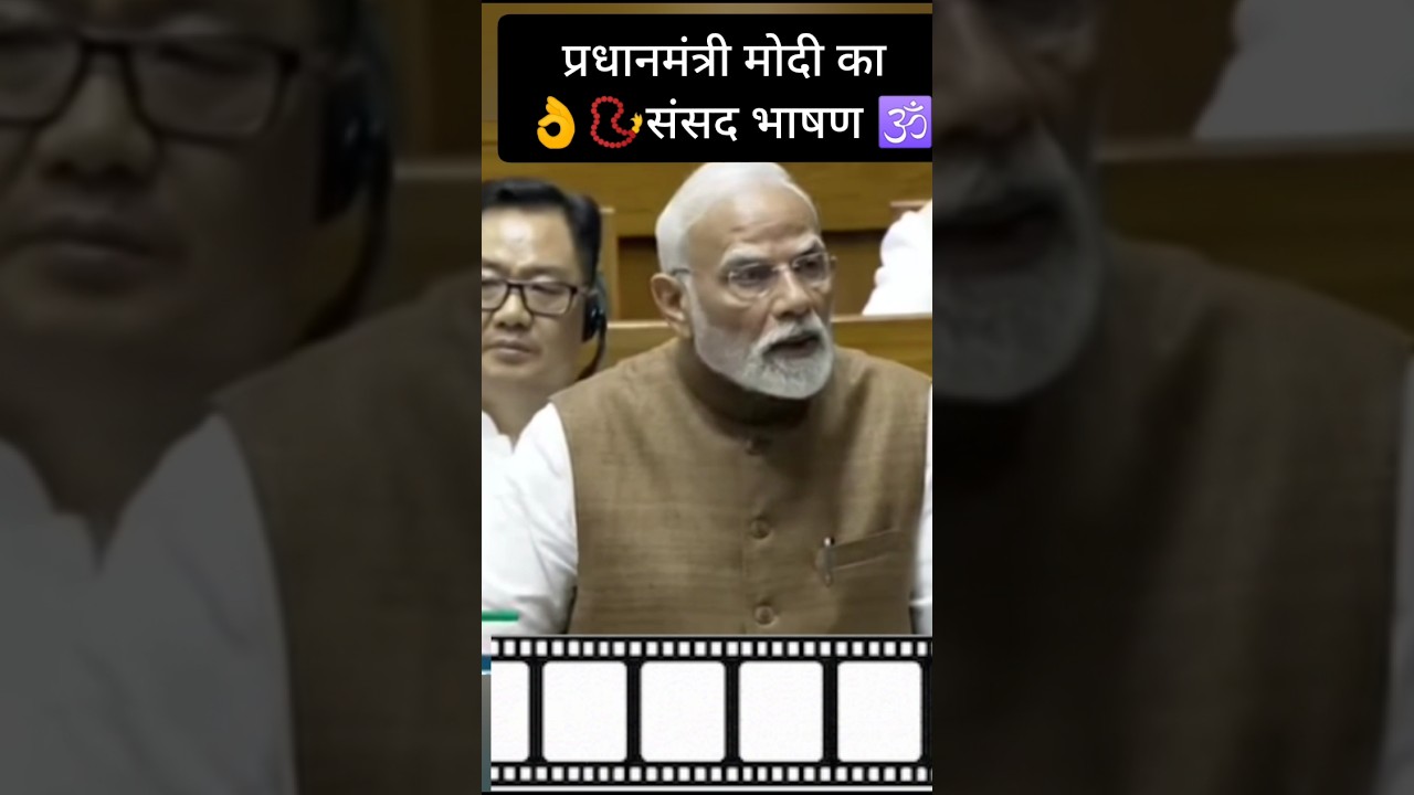 👌Lok Sabha LIVE: Parliament Monsoon Session 2026 LIVE | PM Modi Speech | CJP ProtestProtes