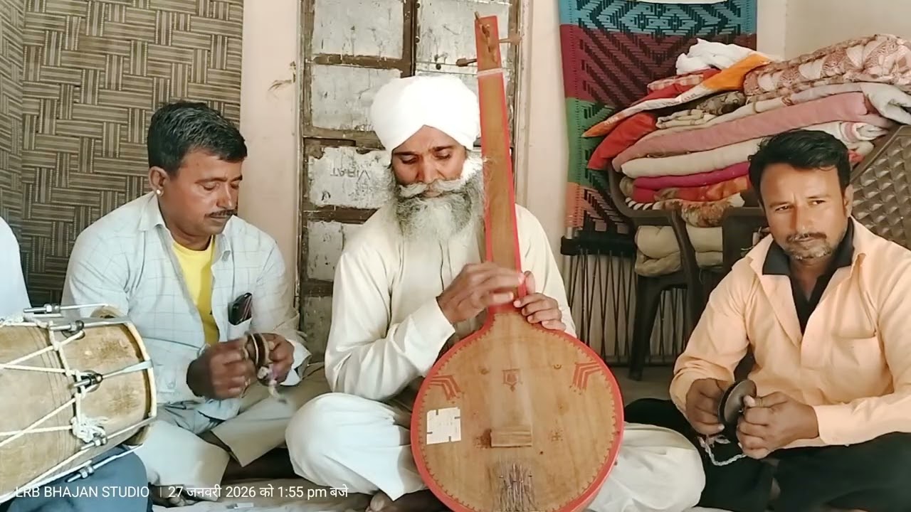 वीणा भजन !! Vina Bhajan || साधों भाई निर्गुण खेल हमारा || कंवराराम जी सोढा भजन || #lrb 