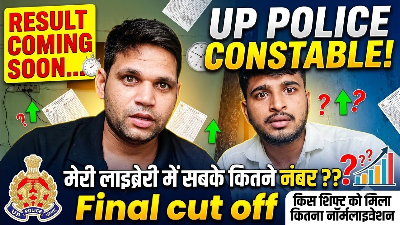 RESULT COMING SOON..🚨 || What could the cutoff be based on UPSI normalization 😱