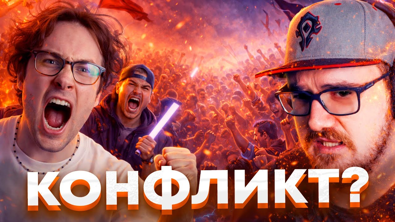 Конфликт Майни и Мафани: Реакция Майни на Реакцию Мафани на Мнение Майни про Него