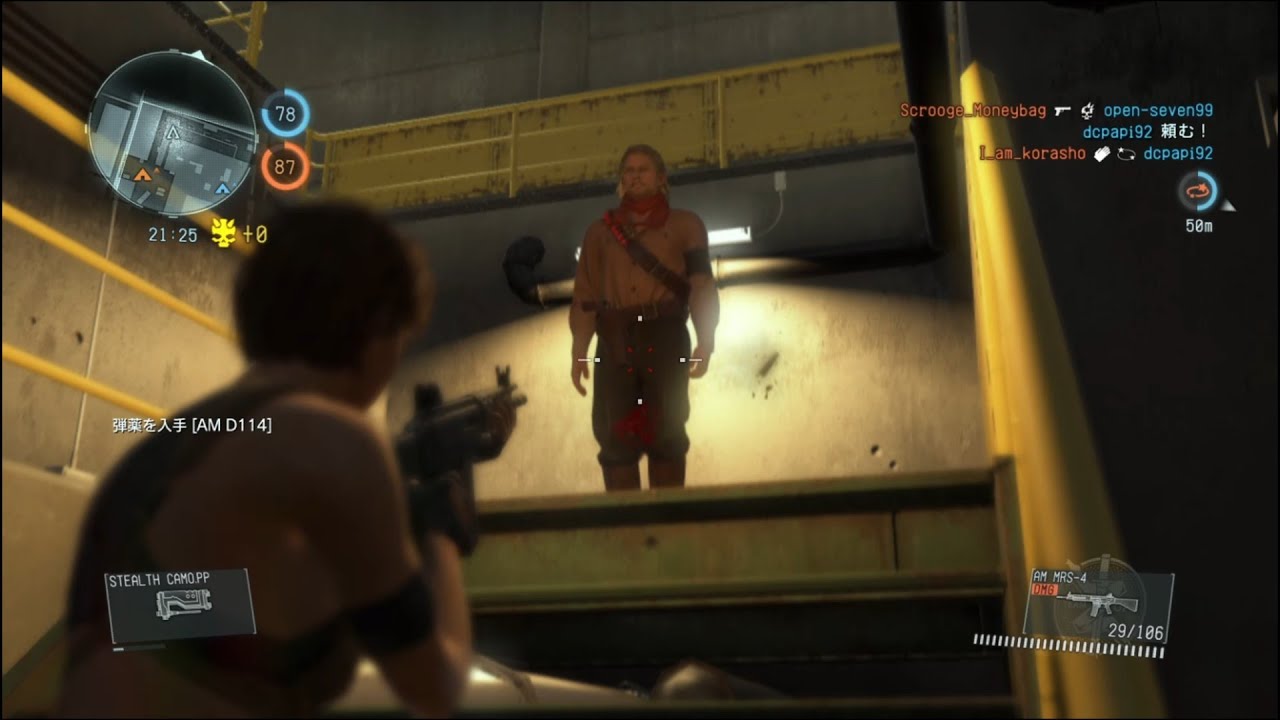 mgo3  2026年3月8日の試合