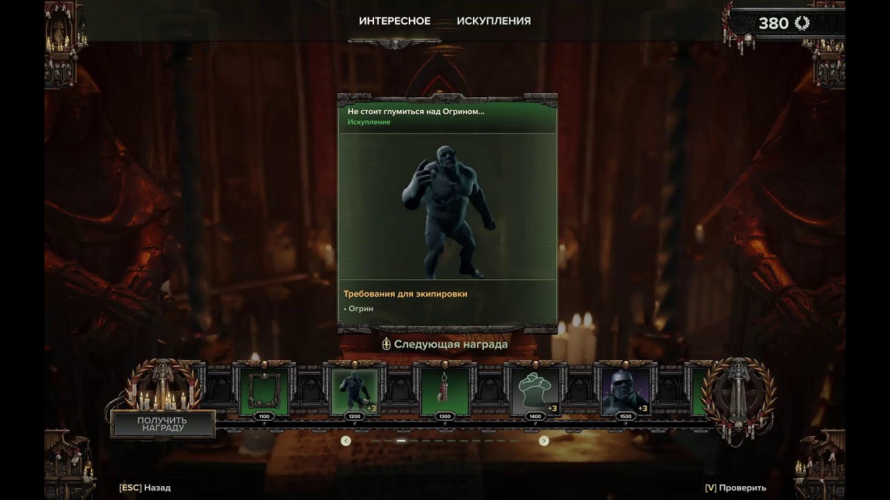 Warhammer 40,000 Darktide [часть 4]