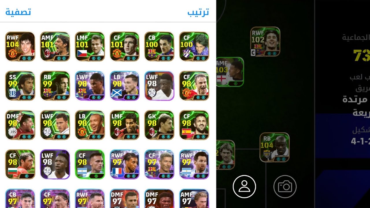 استعراض تشكيلتي المتواضعه في💥🤯efootball 2026
