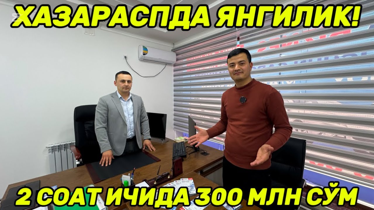 ХАЗАРАСПДА ЯНГИЛИК FORTUNA BIZNES!