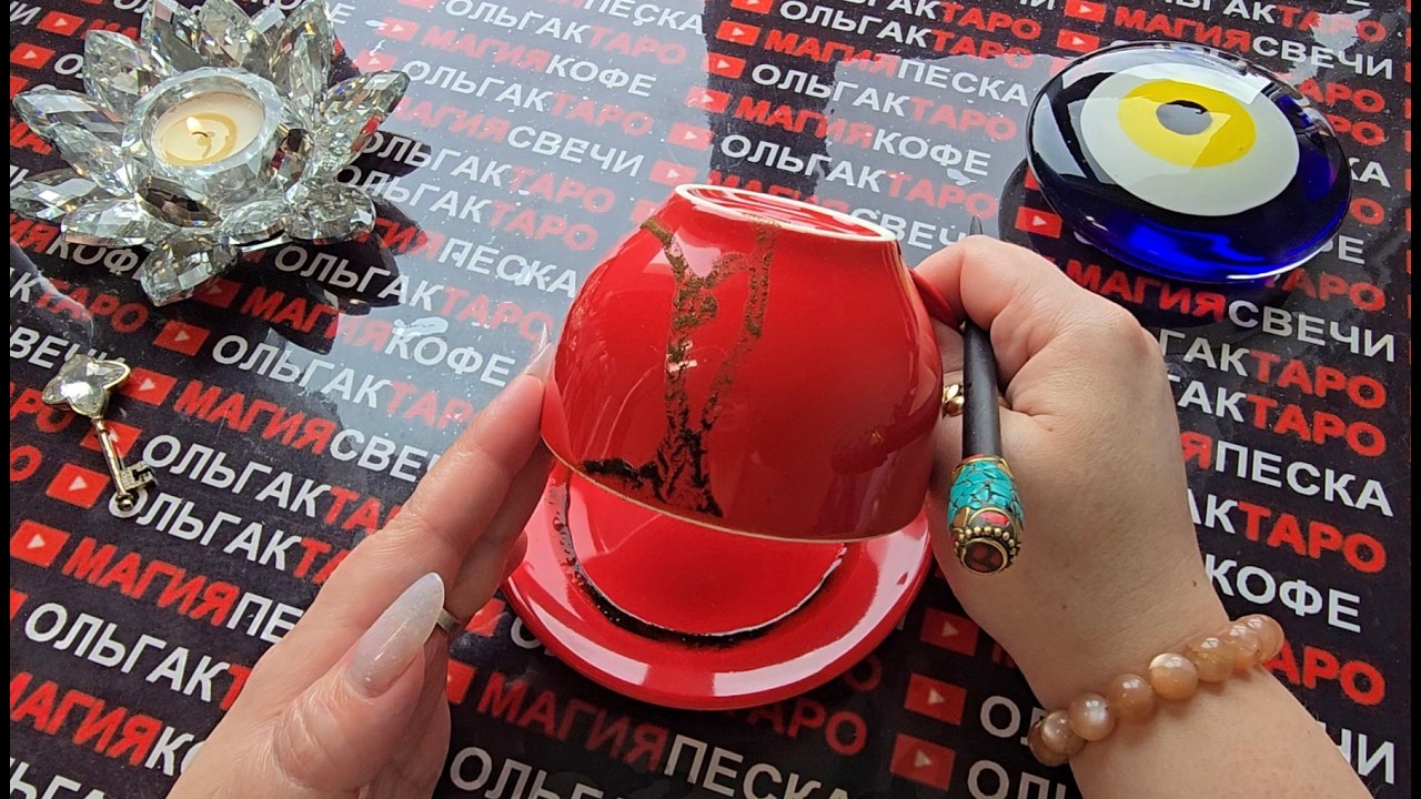 ТОЛЬКО НЕ ПАДАЙТЕ❗НЕОЖИДАННЫЙ😱 ПОВОРОТ⚡СОБЫТИЙ ГОТОВИТ САМА СУДЬБА ВАМ💯❗ Послание на кофейной гуще☕🧿