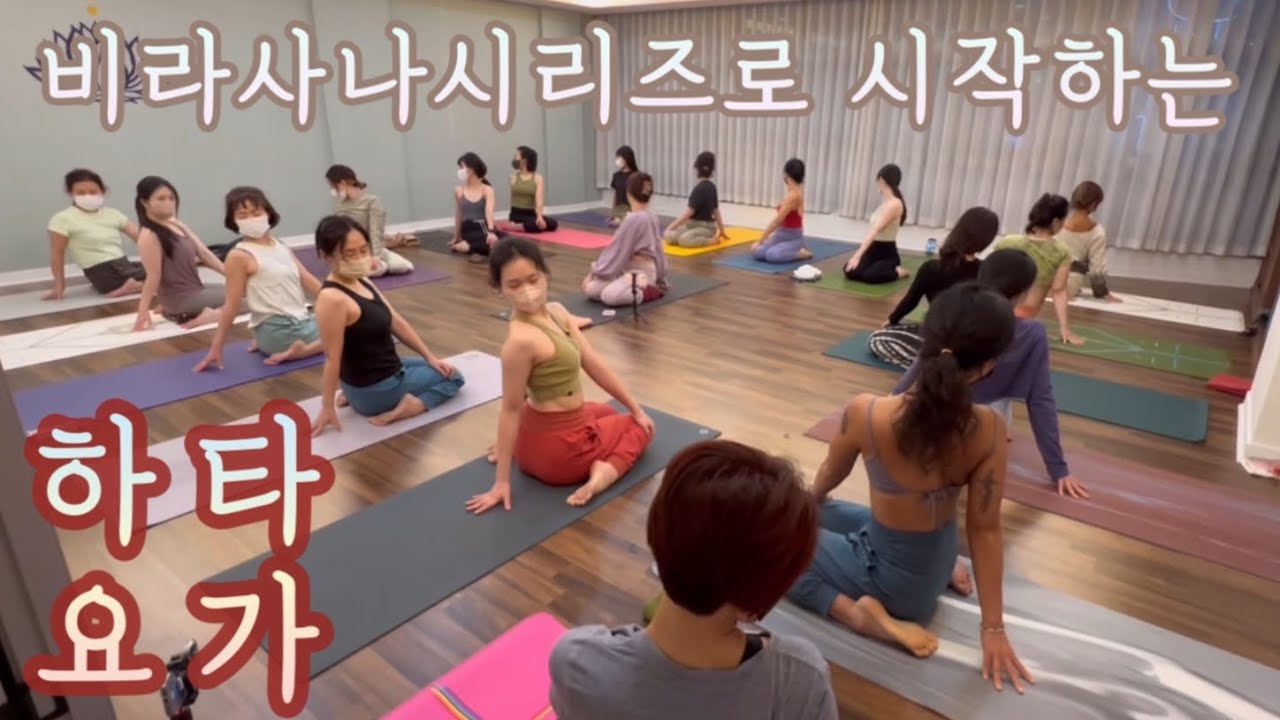 [엔젤요가] 발등과 발목의 경직을 풀어주는 비라사나시리즈 | 태양경배자세로 열기가득채워 | 깊은 후굴 수련 | home yoga | yoga at home | 요가