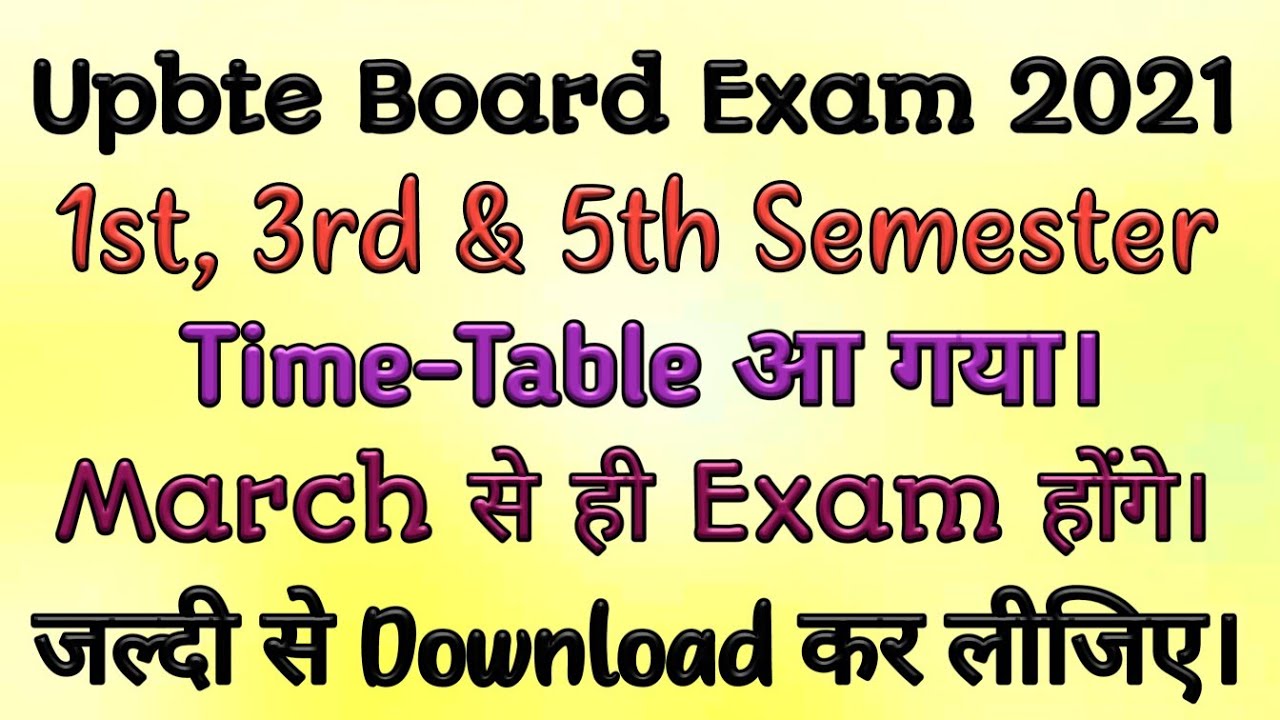 1st, 3rd & 5th Semester Upbte Board Exam 2021 Date Declared.